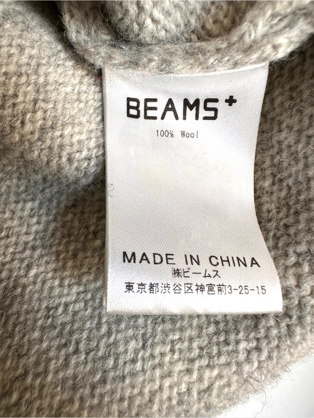 Beams Plus 5 Gauge Crew Knit Wool Crewneck Sweater Japanese Men’s Small - Picture 7 of 12